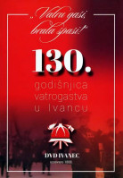 130 GODINA DVD IVANEC